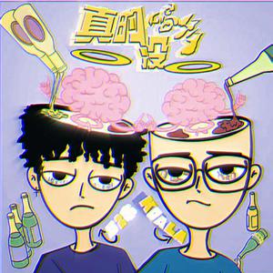 又大又爽欧美AAAA片免费视频
