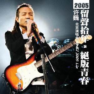 又大又爽欧美AAAA片免费视频
