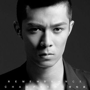 又大又爽欧美AAAA片免费视频
