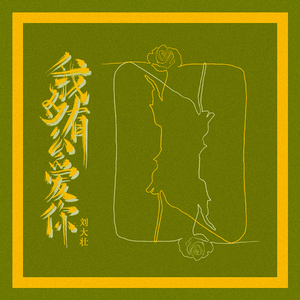 又大又爽欧美AAAA片免费视频
